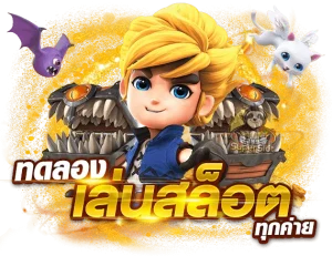 เว็บ สล็อต นอก